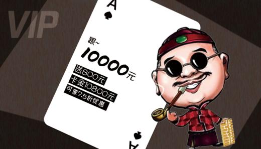 贺礼卡 储值会员卡 商品图4