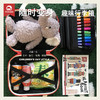mobee儿童马克笔画笔礼盒画画工具小学生绘画套装美术彩色笔幼儿园可水洗蜡笔礼盒61生日礼物 商品缩略图0