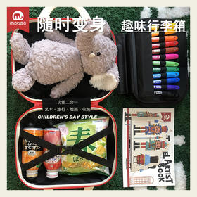 mobee儿童马克笔画笔礼盒画画工具小学生绘画套装美术彩色笔幼儿园可水洗蜡笔礼盒61生日礼物