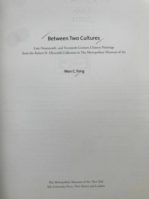 两种文化之间：十九世纪晚期与二十世纪中国绘画 数百幅插图 精装大16开 商品图2