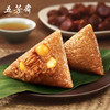 【五芳斋粽子礼盒】 丰享五芳礼盒 1700g 商品缩略图2