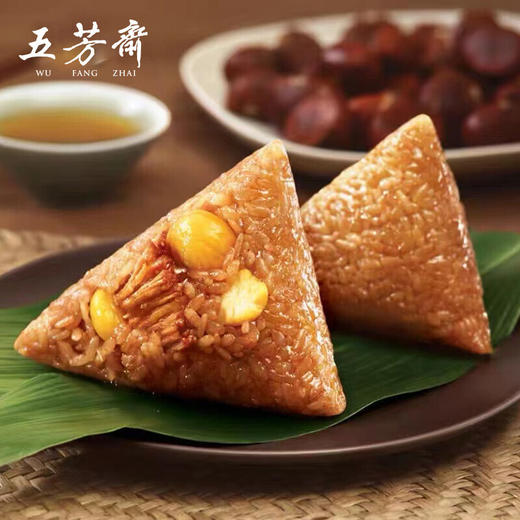 【五芳斋粽子礼盒】 丰享五芳礼盒 1700g 商品图2