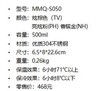 虎牌保温杯MMQ-S050 商品缩略图1
