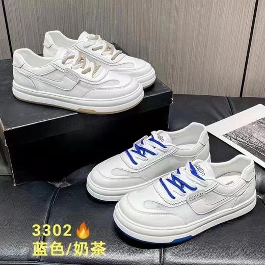 丹丝斐尔3302 商品图0