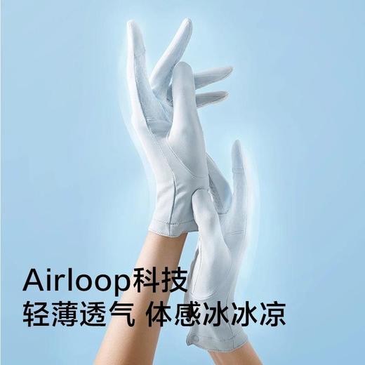 蕉下冰薄系列防晒手套男女款科技防晒纤维户外持久防护gao效隔热冰凉降温 商品图5