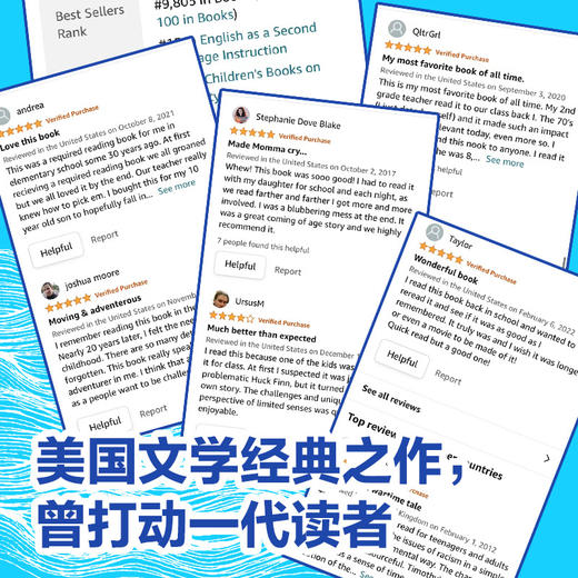 珊瑚岛 接力国际大奖儿童文学书系  商品图3