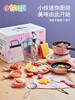 小玲迷你厨房-小厨神（礼盒版）MNCF-0 商品缩略图0