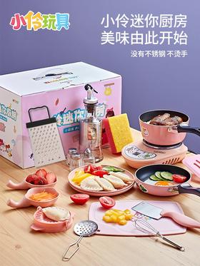 小玲迷你厨房-小厨神（礼盒版）MNCF-0