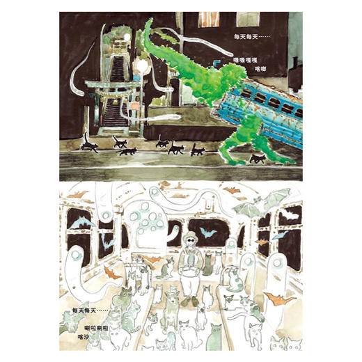 预售 【中商原版】漫画 巴士暴龙 五十岚大介 台版漫画书 大块文化 商品图2