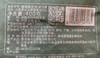 澜沧古茶2021年001大饼普洱茶生茶400g/饼 商品缩略图7