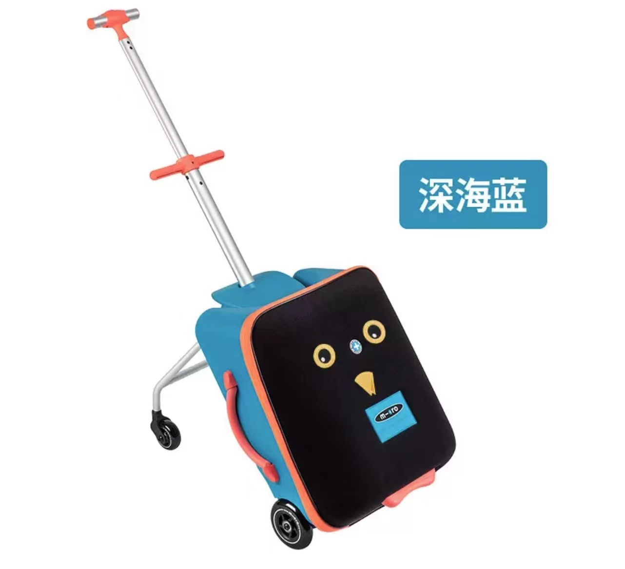 M-cro懒人行李箱 海洋蓝