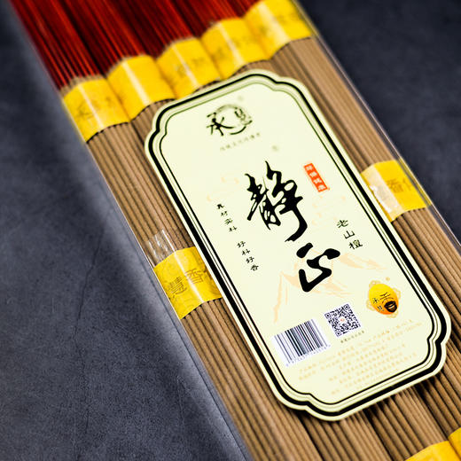 H325PVC静正老山檀1.4(5股*61支) 商品图4