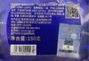 澜沧古茶2021年云岚红茶150g/古韵红茶150g/茉莉红茶150g 商品缩略图4