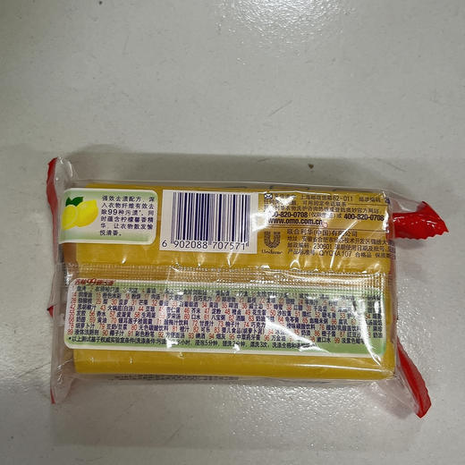 奥妙超效洗衣皂206g 商品图1