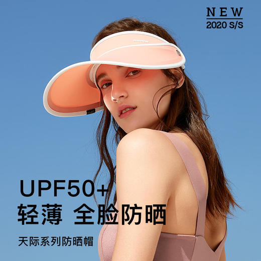 蕉下天际系列空顶防紫外线防晒帽 商品图0