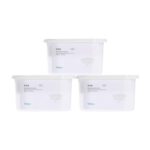 FaSoLa 6袋衣物除味持久清香 空气清新剂家用室内衣柜固体香包香氛包 商品图7