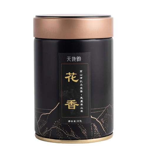 天池茶业 花香单丛茶珍稀品种乌岽兰花香特级凤凰单枞送礼春茶乌龙罐装50g 商品图0