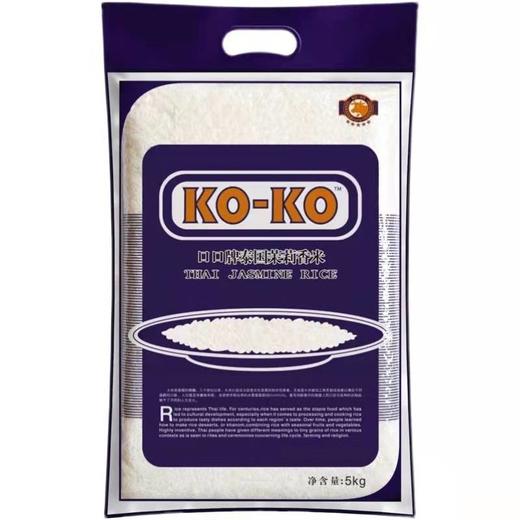 泰国koko米  5kg/10kg 商品图0