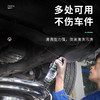 化油器清洗剂（新包装） 快速清洗油泥、积碳、灰尘 商品缩略图3