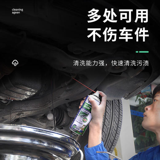 化油器清洗剂（新包装） 快速清洗油泥、积碳、灰尘 商品图3