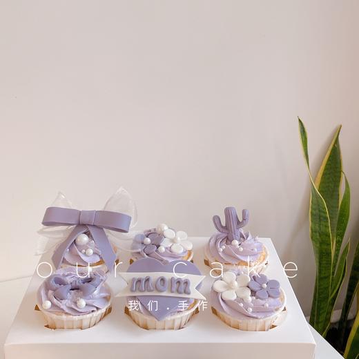 爱心花花杯子蛋糕-无夹心内有卡仕达酱-低糖无添加 商品图2