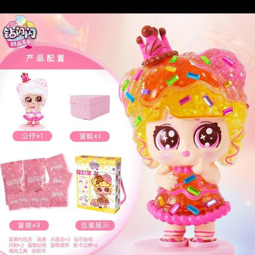 钻闪闪 爱丽丝32003 商品图0