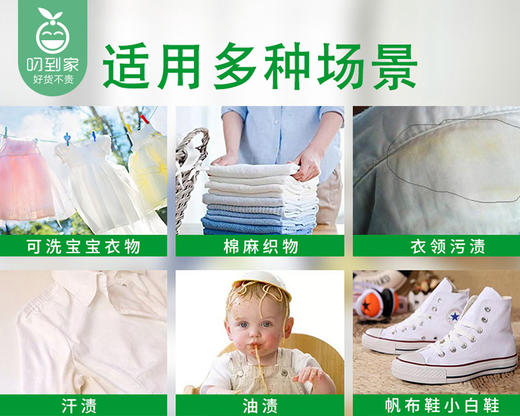 意大利大公鸡管家液态洗衣皂-白苔香型（1500ml/瓶）生产日期: 1月 商品图1