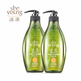 滋源无患子洗发组合535ml（买一送一）