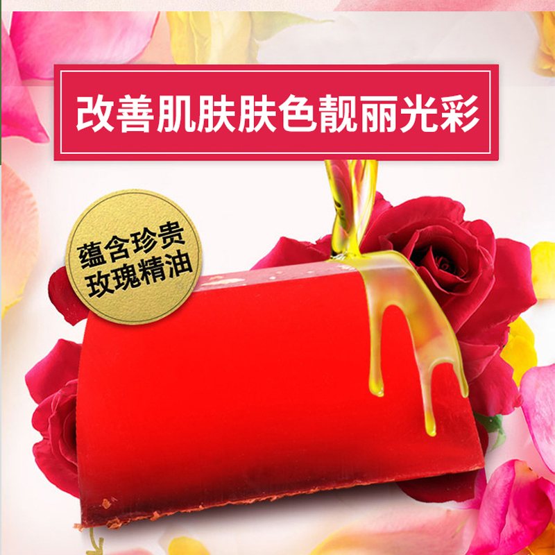 卡莎灡进口尊荣玫瑰手工精油皂，靓丽肌肤，嫩肤焕颜，洁面沐浴爆款。