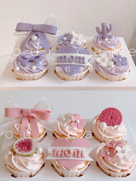 爱心花花杯子蛋糕-无夹心内有卡仕达酱-低糖无添加 商品图0