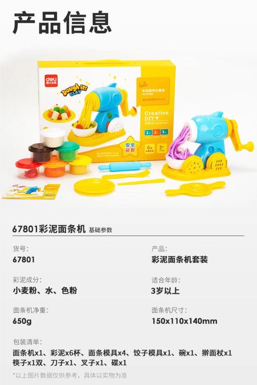 黏土/粘土 商品图5