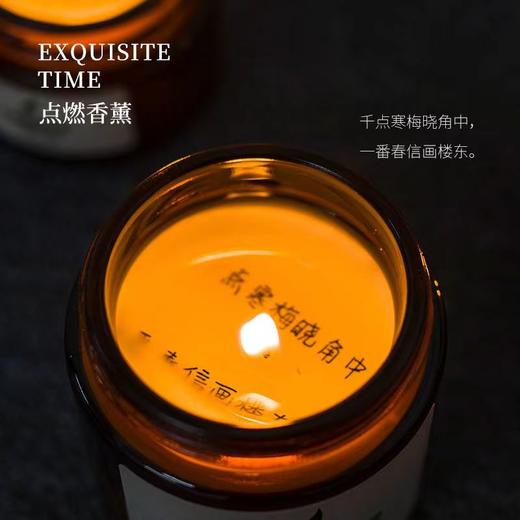 闻香显诗【复古香薰蜡烛】天然植物精油+大豆蜡基 唤醒治愈情绪！氛围感 浪漫好物 表白蜡烛 100g/罐 商品图1