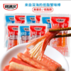 蟹味棒（魏清文）香辣味 商品缩略图0