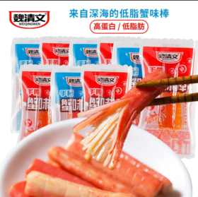 蟹味棒（魏清文）香辣味