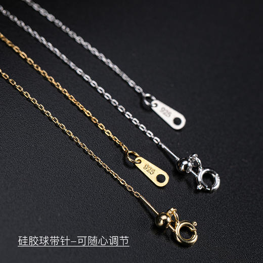 【搭配链】S925银项链镀金O型【CW-02】 商品图1