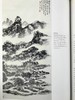 两种文化之间：十九世纪晚期与二十世纪中国绘画 数百幅插图 精装大16开 商品缩略图9