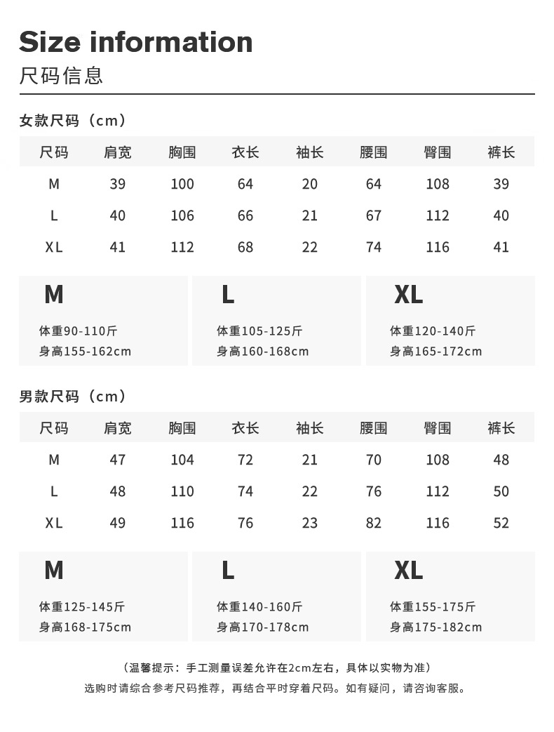 纱布短袖短裤情侣