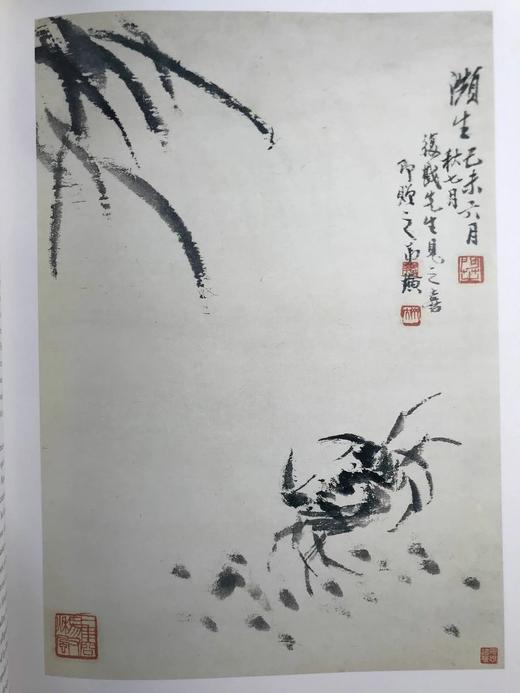 两种文化之间：十九世纪晚期与二十世纪中国绘画 数百幅插图 精装大16开 商品图14