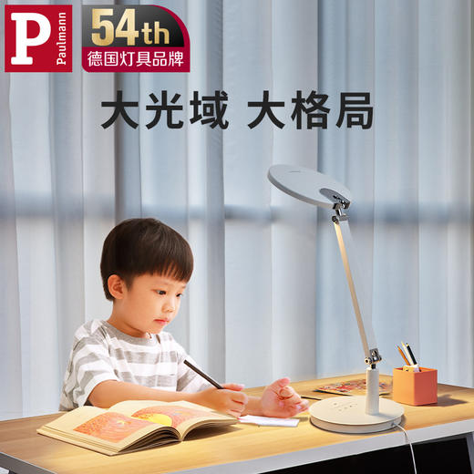 德国柏曼护眼灯 落地灯 RoHs环保认证 STU认证 3C认证 给孩子好的保护 正品保障 |百里居 商品图0