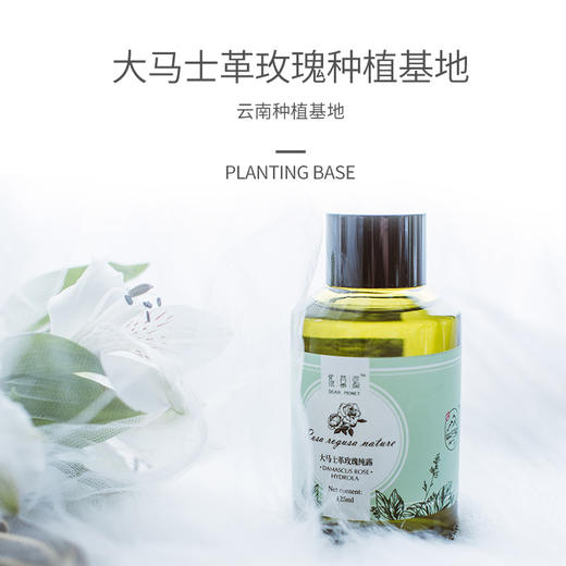 加送1罐精油香薰蜡烛！【大马士革玫瑰纯露】保湿补水 玫瑰水   敏感肌必备  125ml/瓶，原价128元〜 商品图3