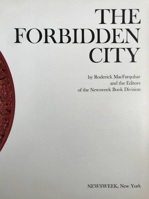 紫禁城图集 约150幅插图（约50幅彩色） 精装大16开 商品图3