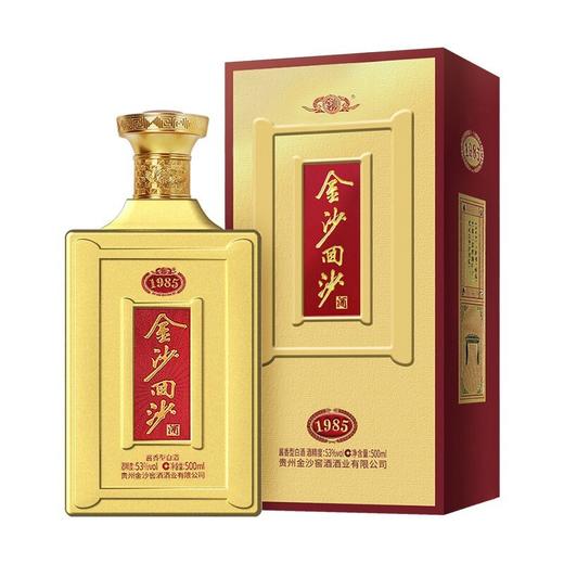 金沙回沙酒 纪年酒1985 酱香型白酒 53度 500ml*6瓶 整箱装 商品图1