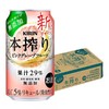 麒麟本榨配制酒葡萄柚味350ml 商品缩略图0