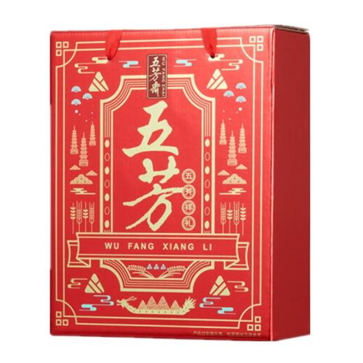 【五芳斋粽子】五芳福利款A款 840g 商品图1