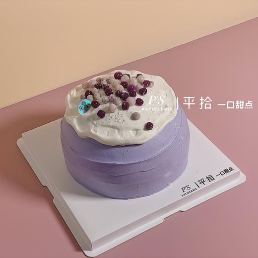 6寸芋泥啵啵蛋糕（砍价专属） 商品图0