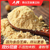人民 熟黄豆粉糍粑独立小袋装400g/1kg 商品缩略图1