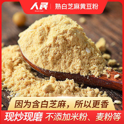 人民 熟黄豆粉糍粑独立小袋装400g/1kg 商品图1