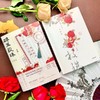 【新华书店旗舰店官网】 碎玉投珠全套正版2册【随书赠品丰富】碎玉投珠1+2完结篇 北南实体书言情小说畅销书 商品缩略图1