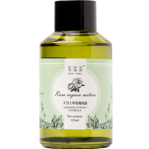 加送1罐精油香薰蜡烛！【大马士革玫瑰纯露】保湿补水 玫瑰水   敏感肌必备  125ml/瓶，原价128元〜 商品图6