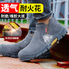 新款灰色反绒皮防烫劳保鞋钢包头防砸防刺耐磨橡胶底舒适防臭安全工作鞋 商品缩略图4